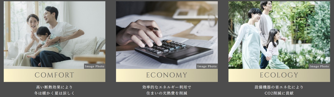 アトラス亀戸レジデンス