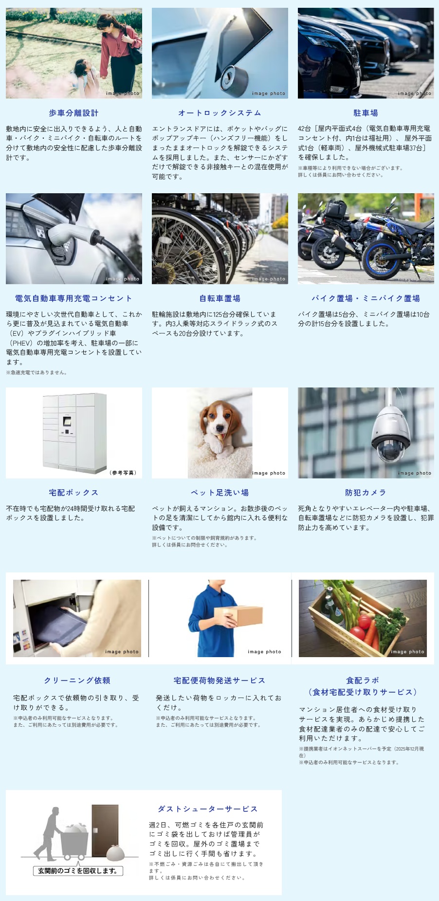 プレサンス ロジェ 箱崎レジデンス