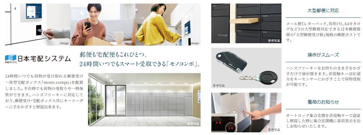 グランドパレス小倉城下 ザ・マークス