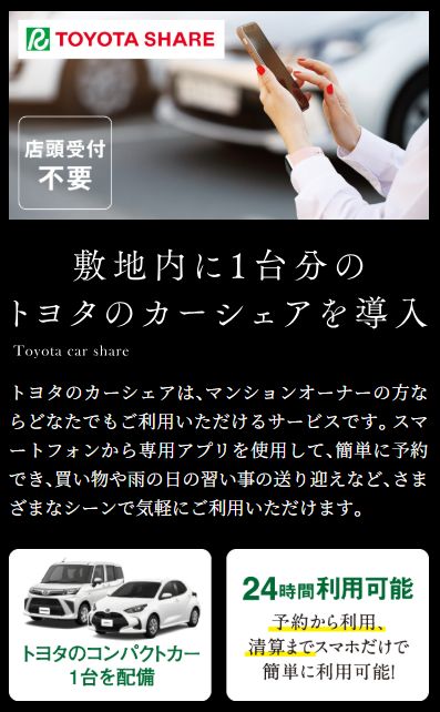 グランドパレス小倉城下 ザ・マークス