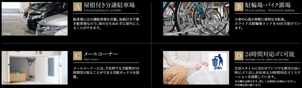 グランドパレス小倉城下 ザ・マークス