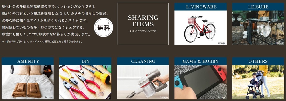 グランドパレス小倉城下 ザ・マークス