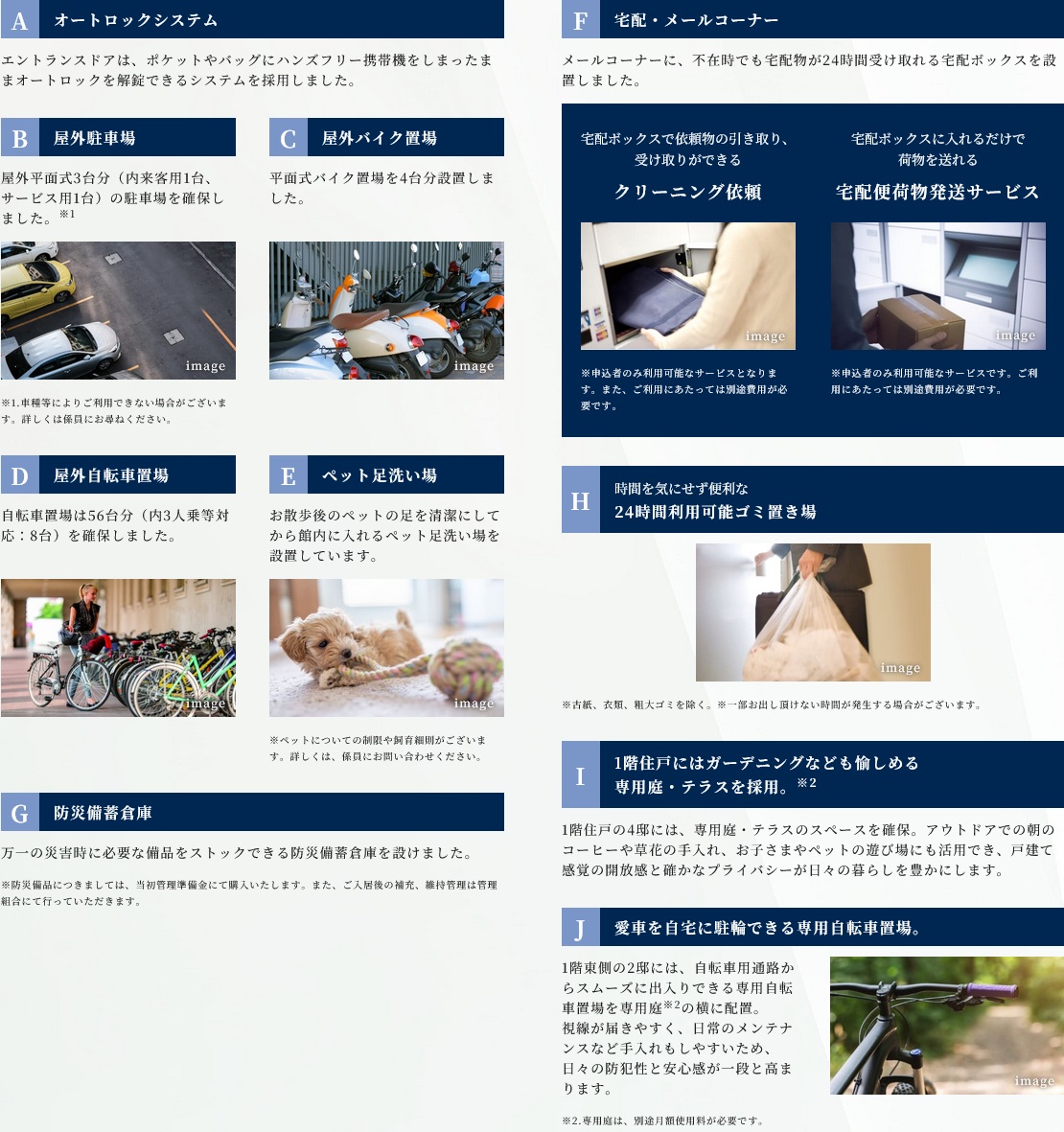 プレサンス ロジェ 京都二条 WEST