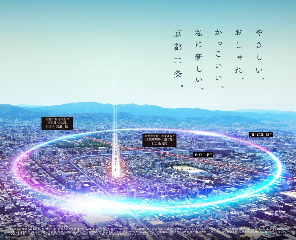 プレサンス ロジェ 京都二条 WEST