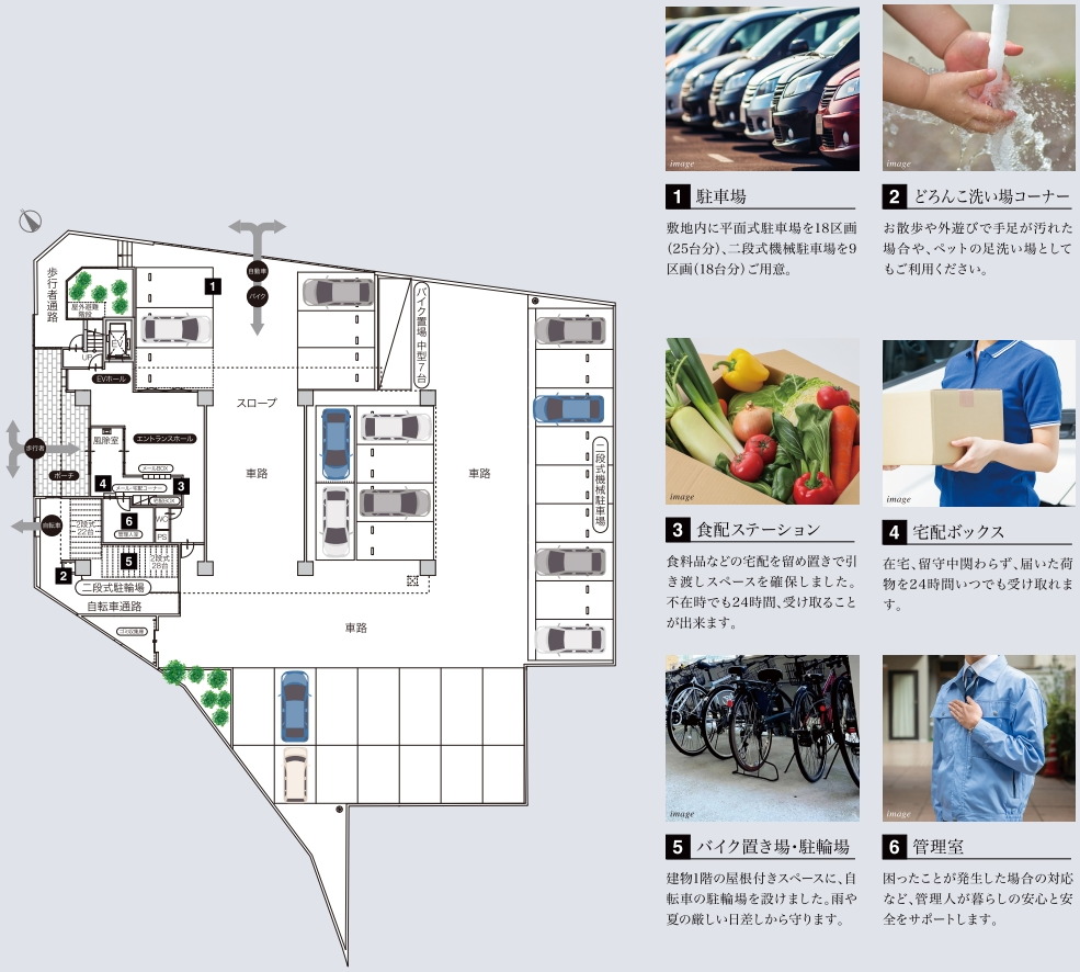 クレイルシティ宇部参宮通り
