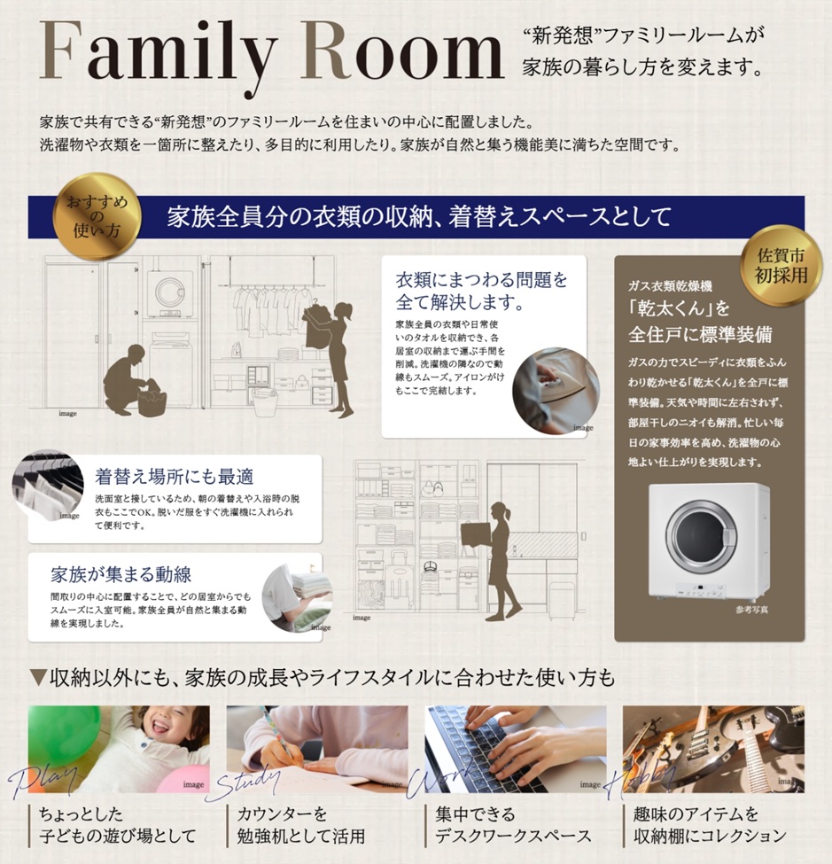 プラネスト大財ザ・ルクス