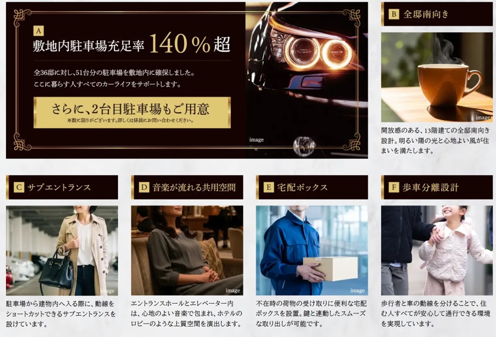 プラネスト大財ザ・ルクス