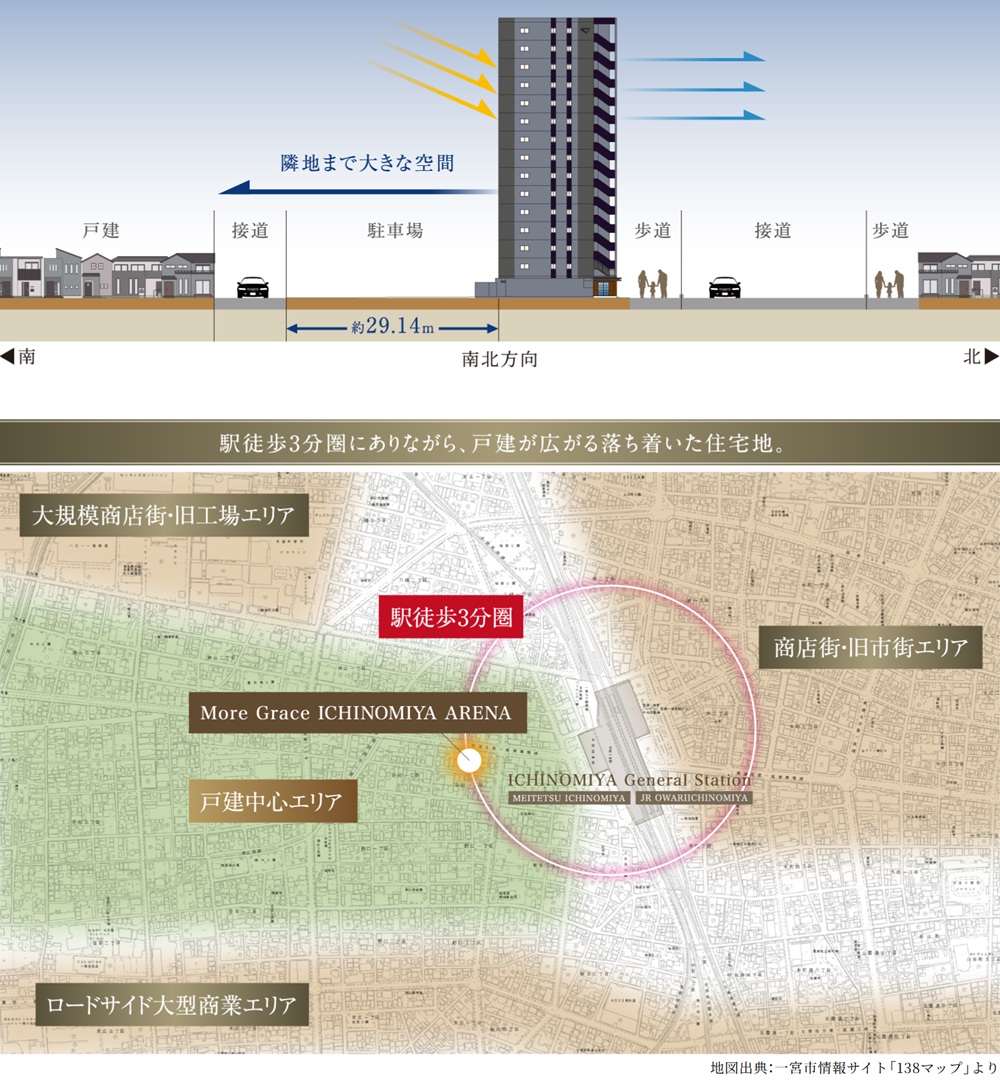 モアグレース一宮アリーナ