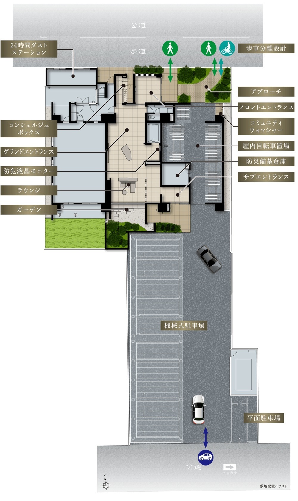 モアグレース一宮アリーナ