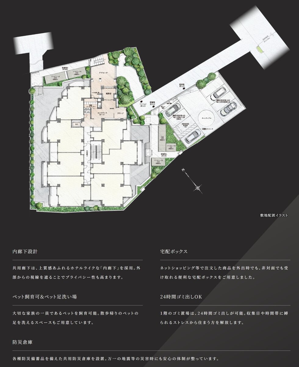 イノベイシア恵比寿