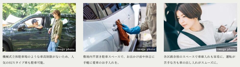 クリオ北浦和ガーデンコート