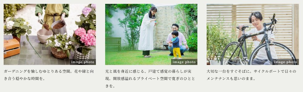 クリオ北浦和ガーデンコート