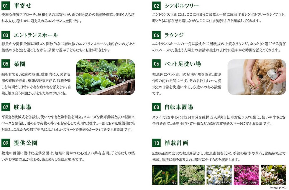 シエリア門真南駅前