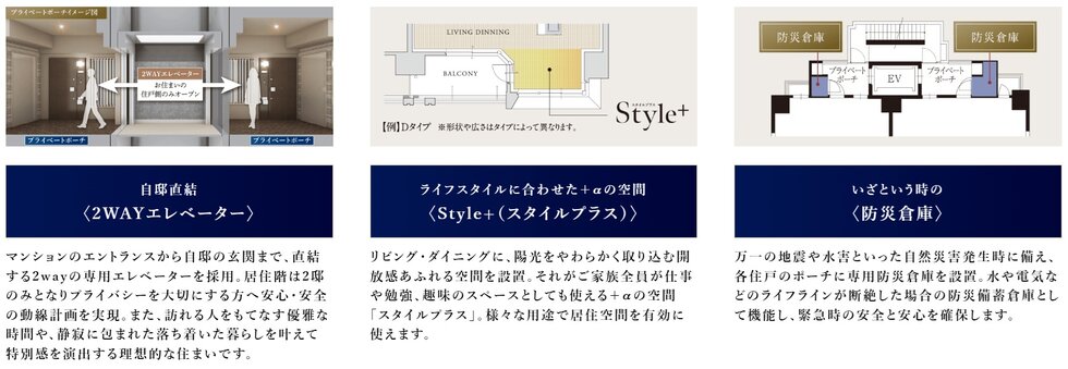 クレアホームズ岩崎ザ・リミテッド