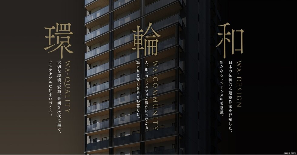 アトラス亀戸レジデンス