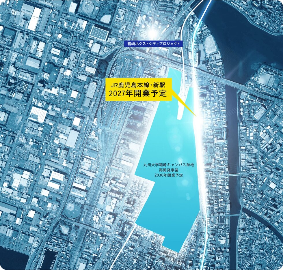 箱崎ネクストシティプロジェクト