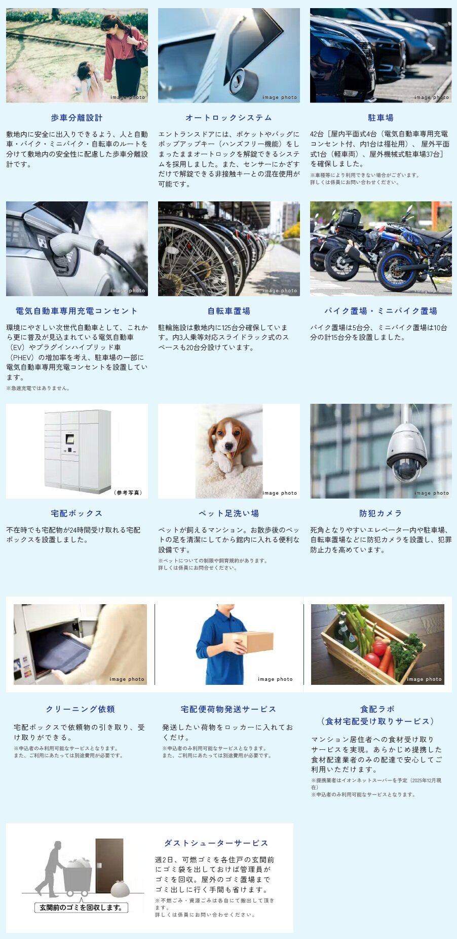 プレサンス ロジェ 箱崎レジデンス