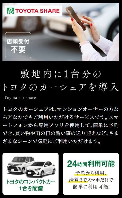 グランドパレス小倉城下 ザ・マークス