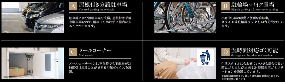 グランドパレス小倉城下 ザ・マークス