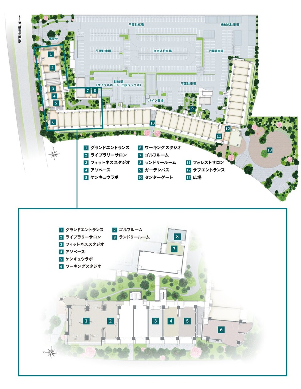 プレミストつくば研究学園