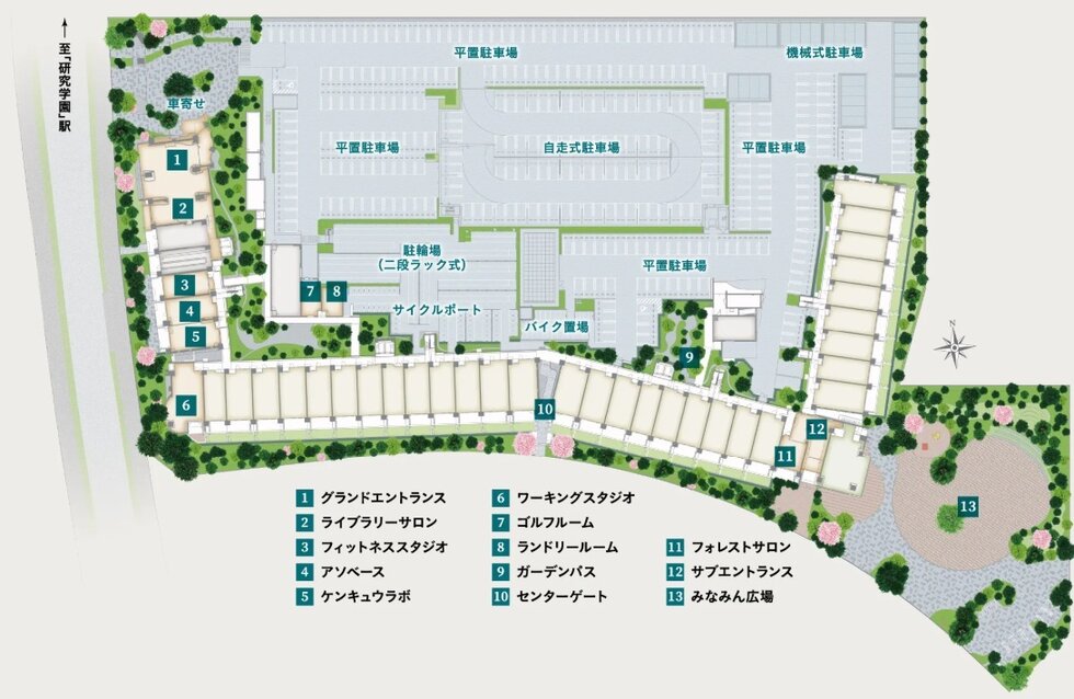 プレミストつくば研究学園