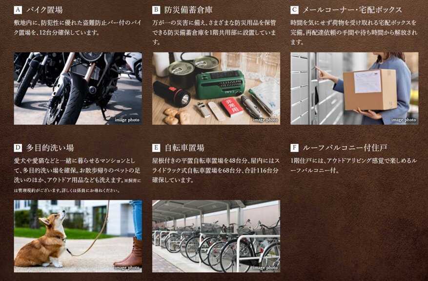 ワコーレ王子公園ミュージアムロード