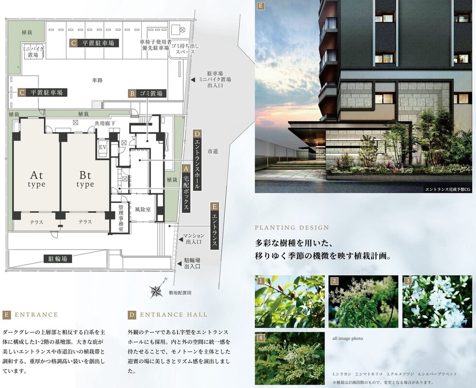 レーベン東川口 FULISTIA・レーベン東川口 BRITIA