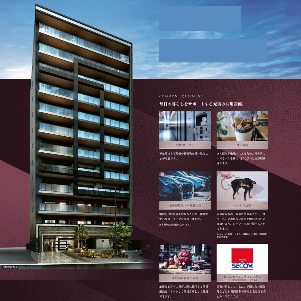 レーベン東川口 FULISTIA・レーベン東川口 BRITIA