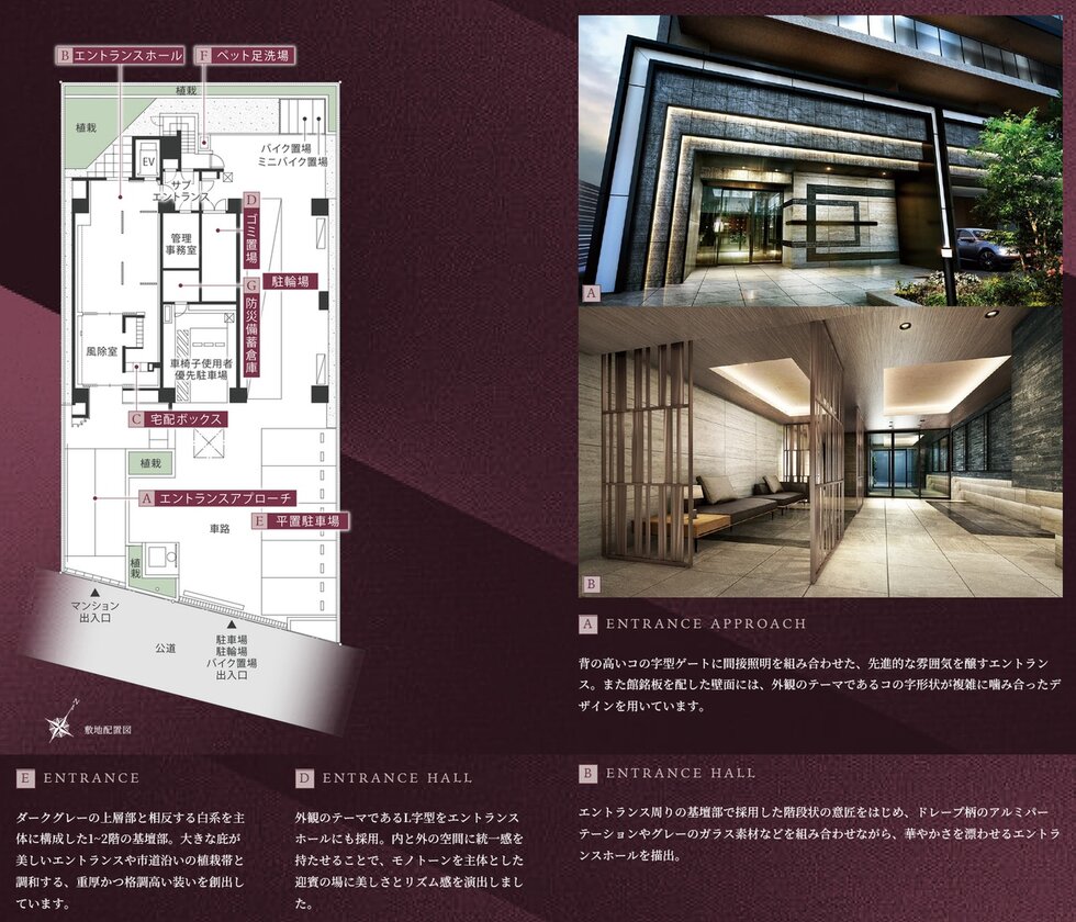レーベン東川口 FULISTIA・レーベン東川口 BRITIA