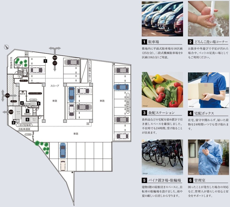 クレイルシティ宇部参宮通り