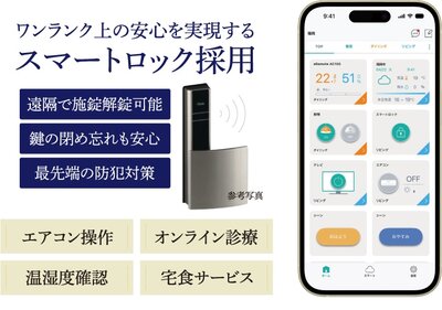 プラネスト大財ザ・ルクス