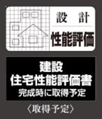 プラネスト大財ザ・ルクス