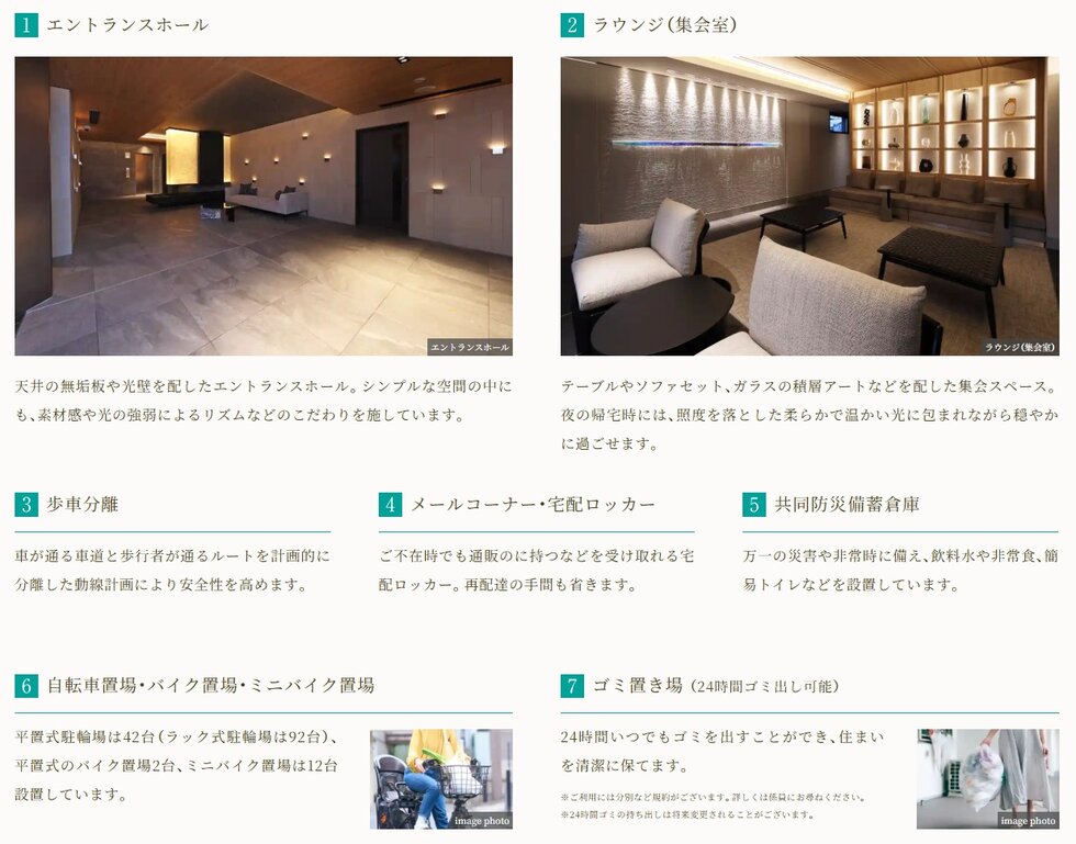 シーンズ御堂筋あびこ