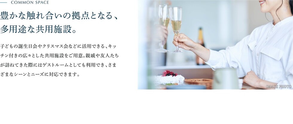 パークホームズ伊丹稲野ガーデンスクエア ステーションゲート