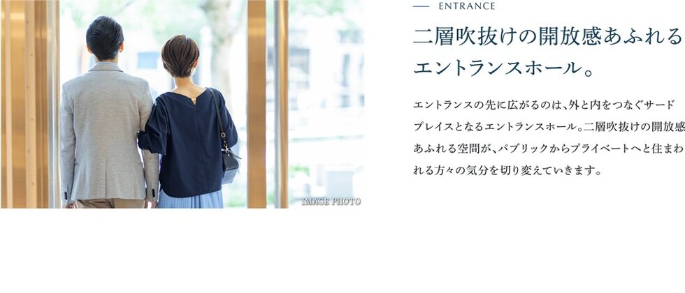 パークホームズ伊丹稲野ガーデンスクエア ステーションゲート