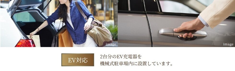 モアグレース一宮アリーナ