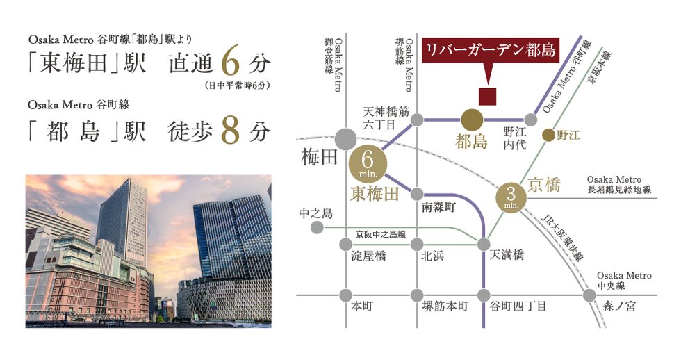リバーガーデン都島