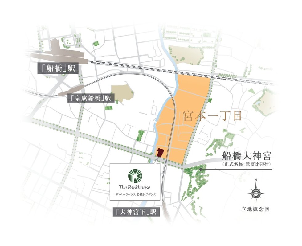 ザ・パークハウス 船橋レジデンス