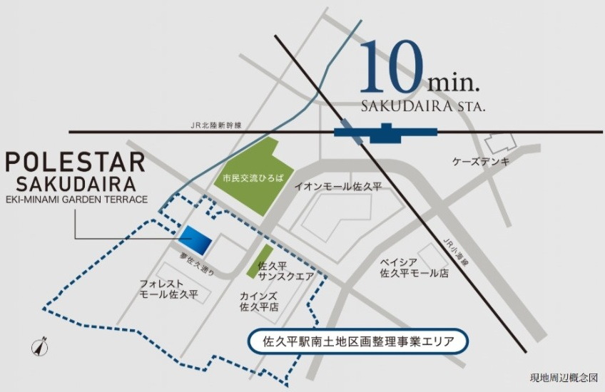 ポレスター佐久平駅南ガーデンテラス