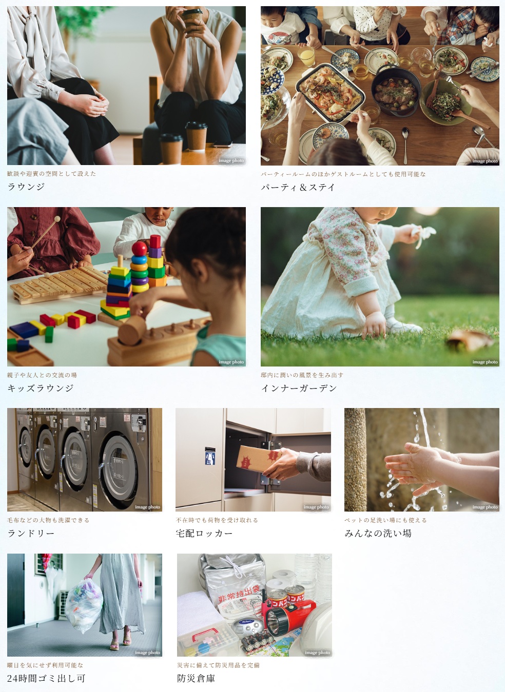 リビオシティ船橋北習志野ミッドレジデンス