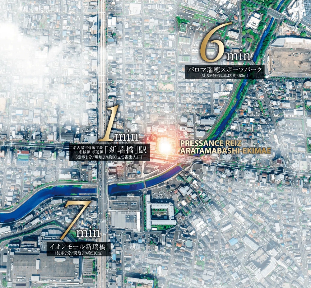 プレサンス レイズ 新瑞橋駅前