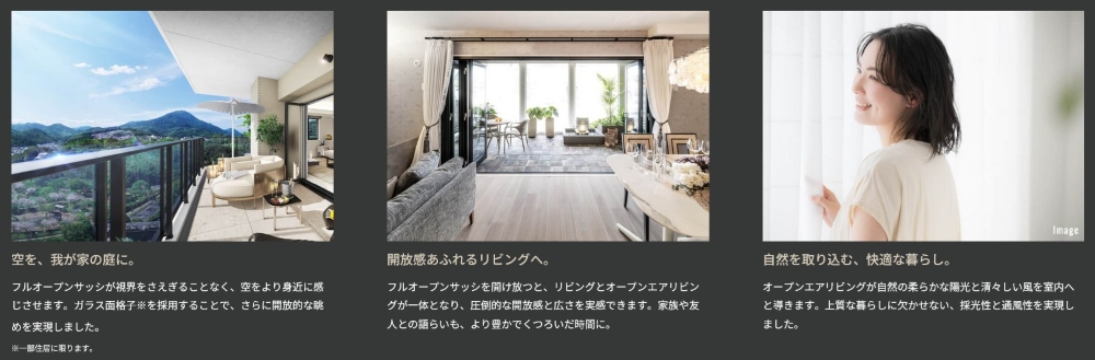 アーティックス原ヴェルソーレ