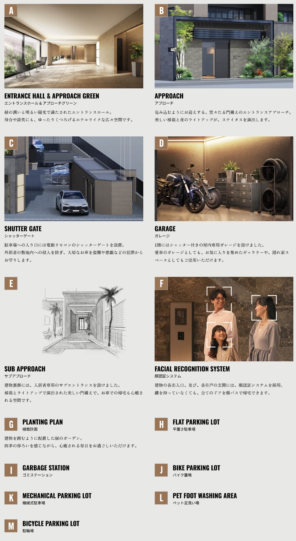 アーティックス原ヴェルソーレ