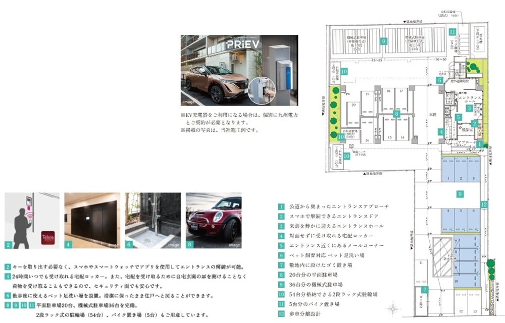 グリーンヒル別府石垣東パークフロント