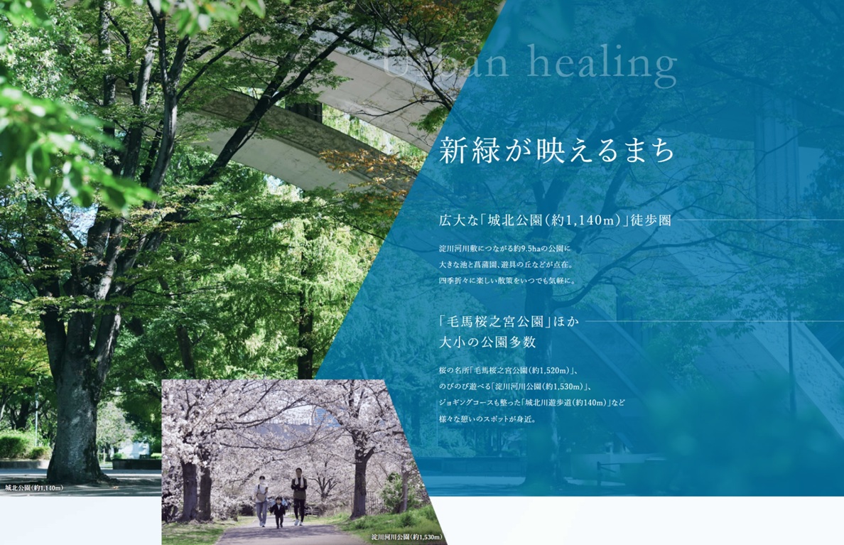 （仮称）ワコーレOSAKA ATARACITY PROJECT