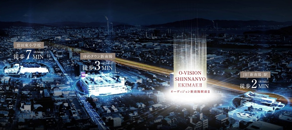 オーヴィジョン新南陽駅前II