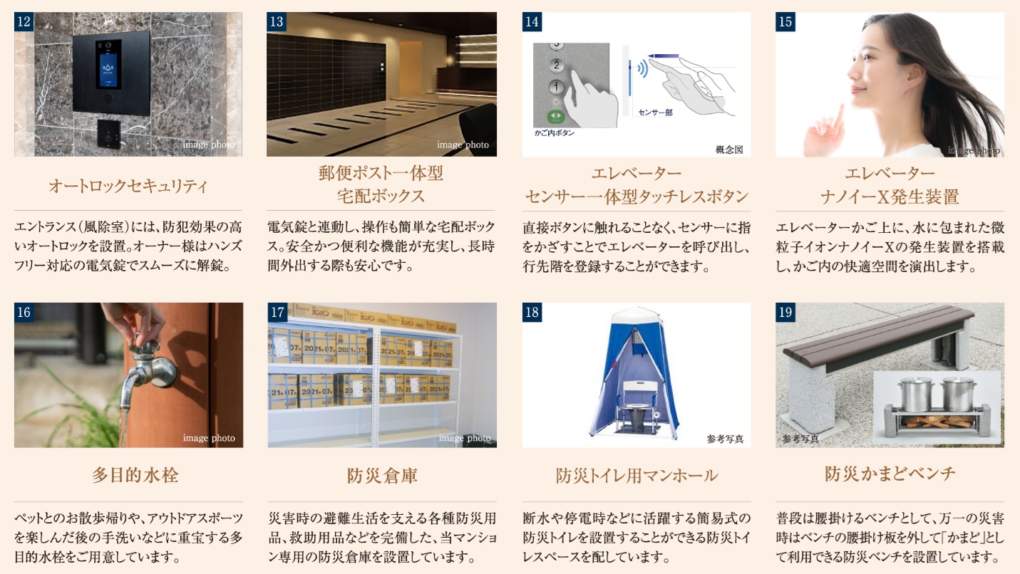 エルグランデ東刈谷