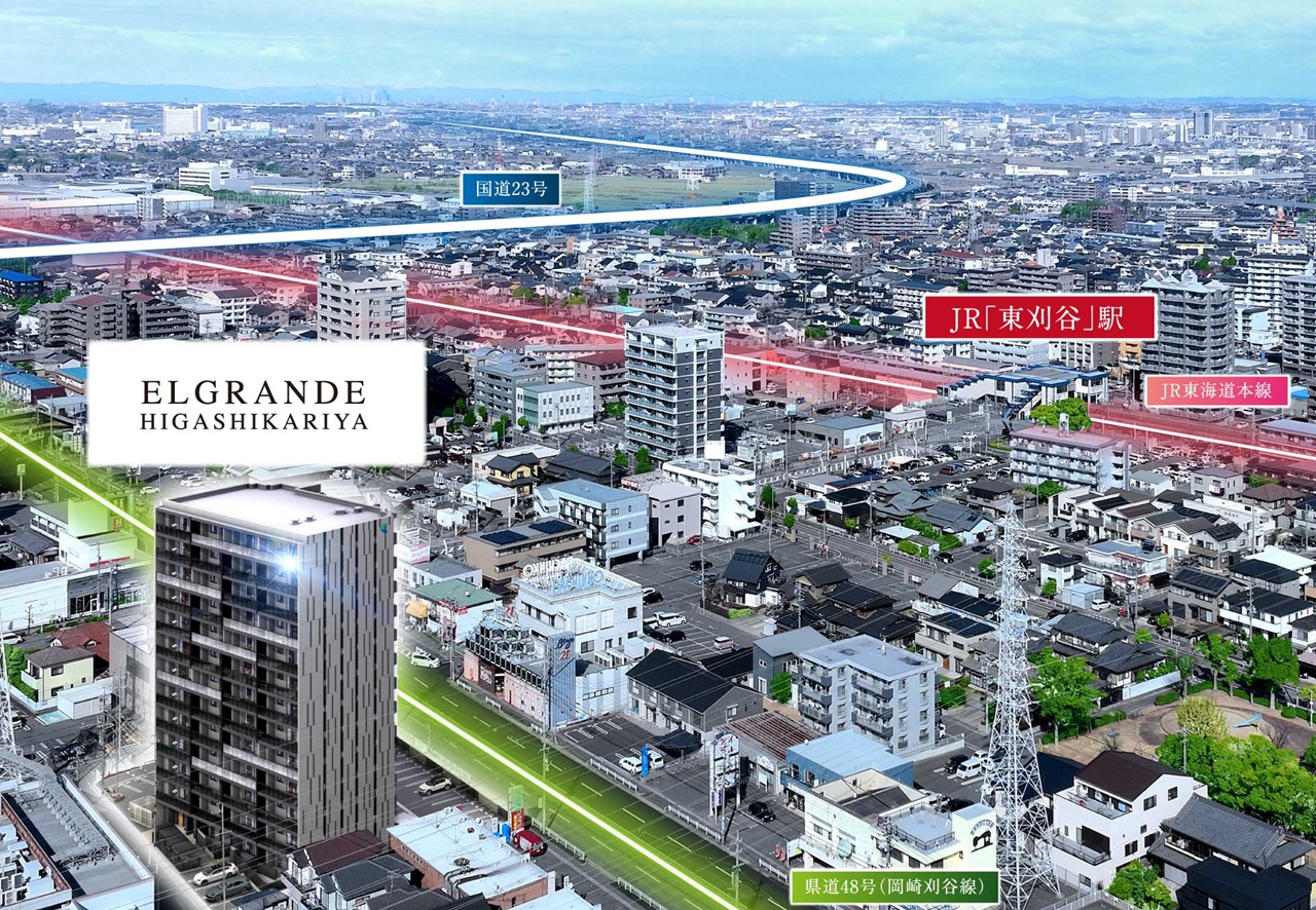 エルグランデ東刈谷