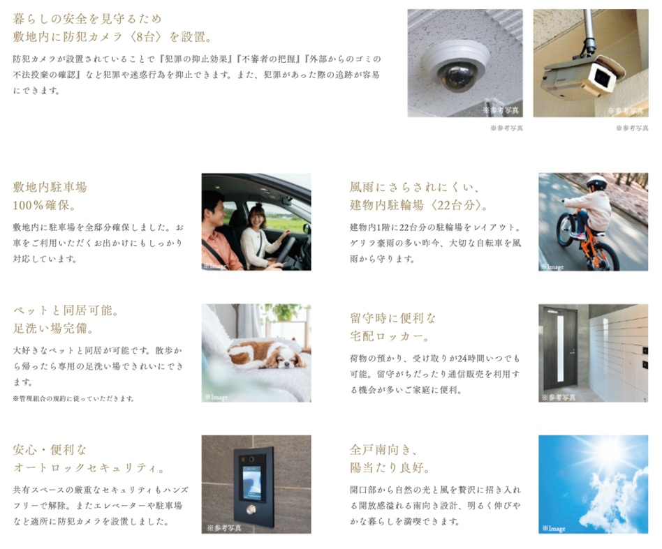 ロフティスクエア 一宮八幡