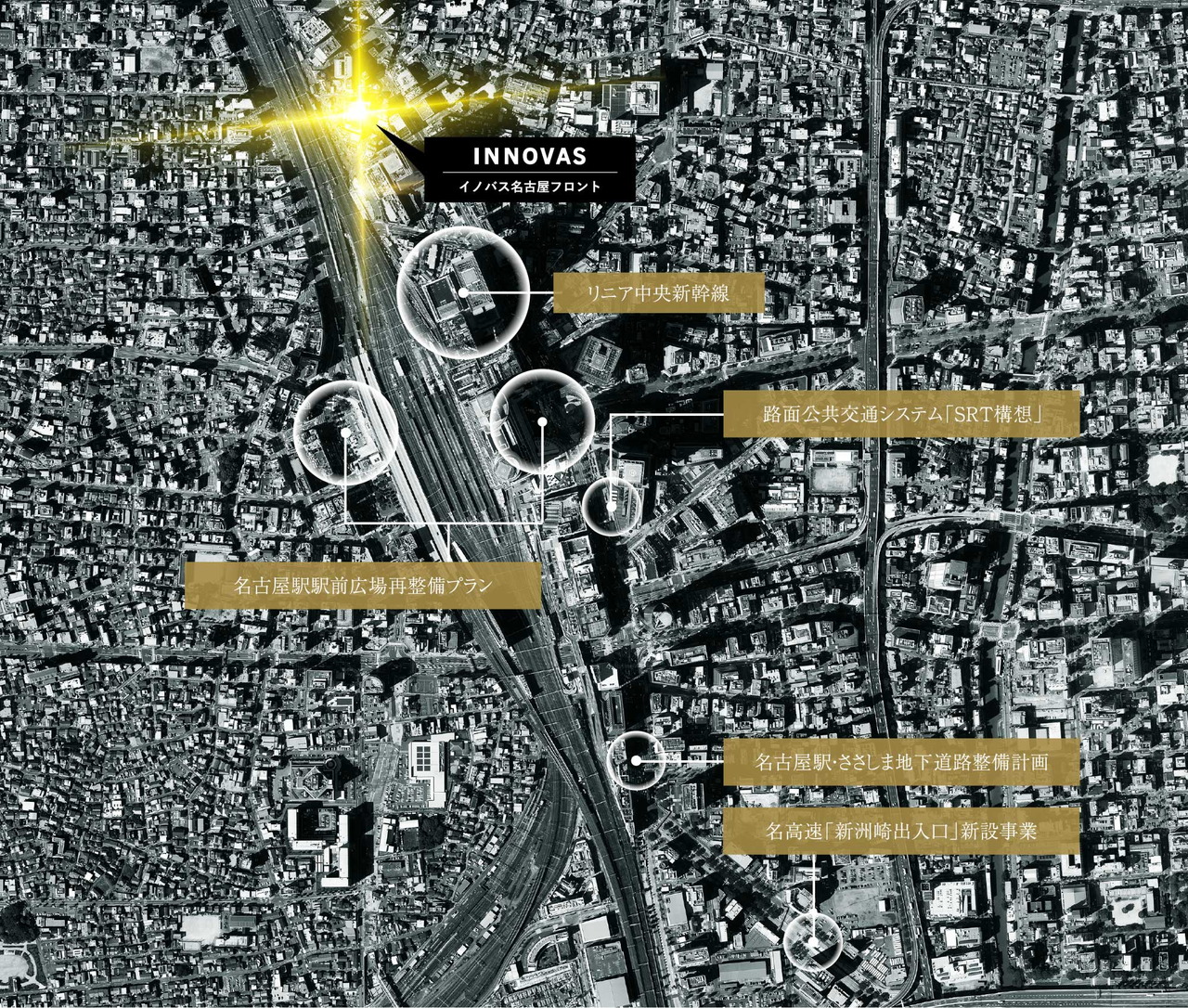 イノバス名古屋フロント